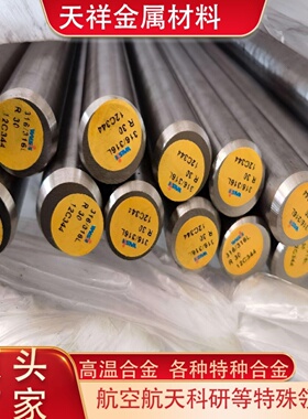 321 630不锈钢440B AISI304 309s 310s t316ti 317l板材 303圆棒