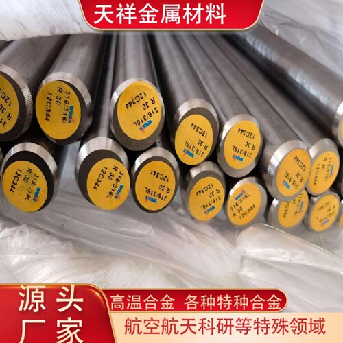 321 630不锈钢440B AISI304 309s 310s t316ti 317l板材 303圆棒