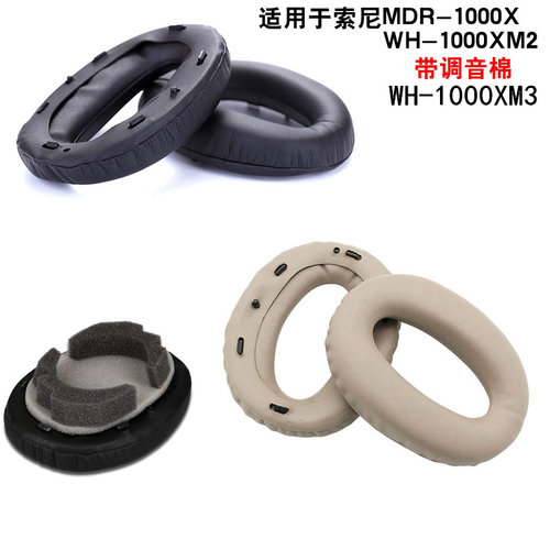 耳机配件适用索尼MDR-1000x WH-1000XM2 1000XM3耳机套耳棉耳罩