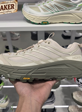 HOKA MAFATE THREE 2马法特2户外缓震休闲运动跑步鞋1141572-OLY