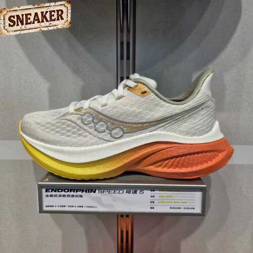 SAUCONY索康尼ENDORPHIN SPEED5啡速5男女马拉松跑步鞋S31007-642