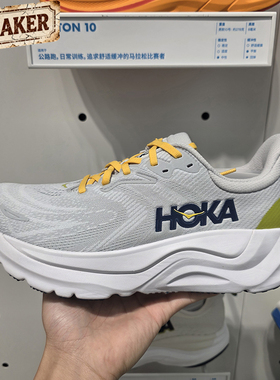 HOKA ONEONE Arahi8男子宽楦休闲舒适耐磨低帮跑步鞋1168710-SSTC