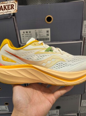 Saucony索康尼Slay2丨全速2全掌碳板运动专业竞速跑步鞋S28234-9