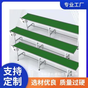 厂家供应水平爬坡转弯物流皮带输送机传输机