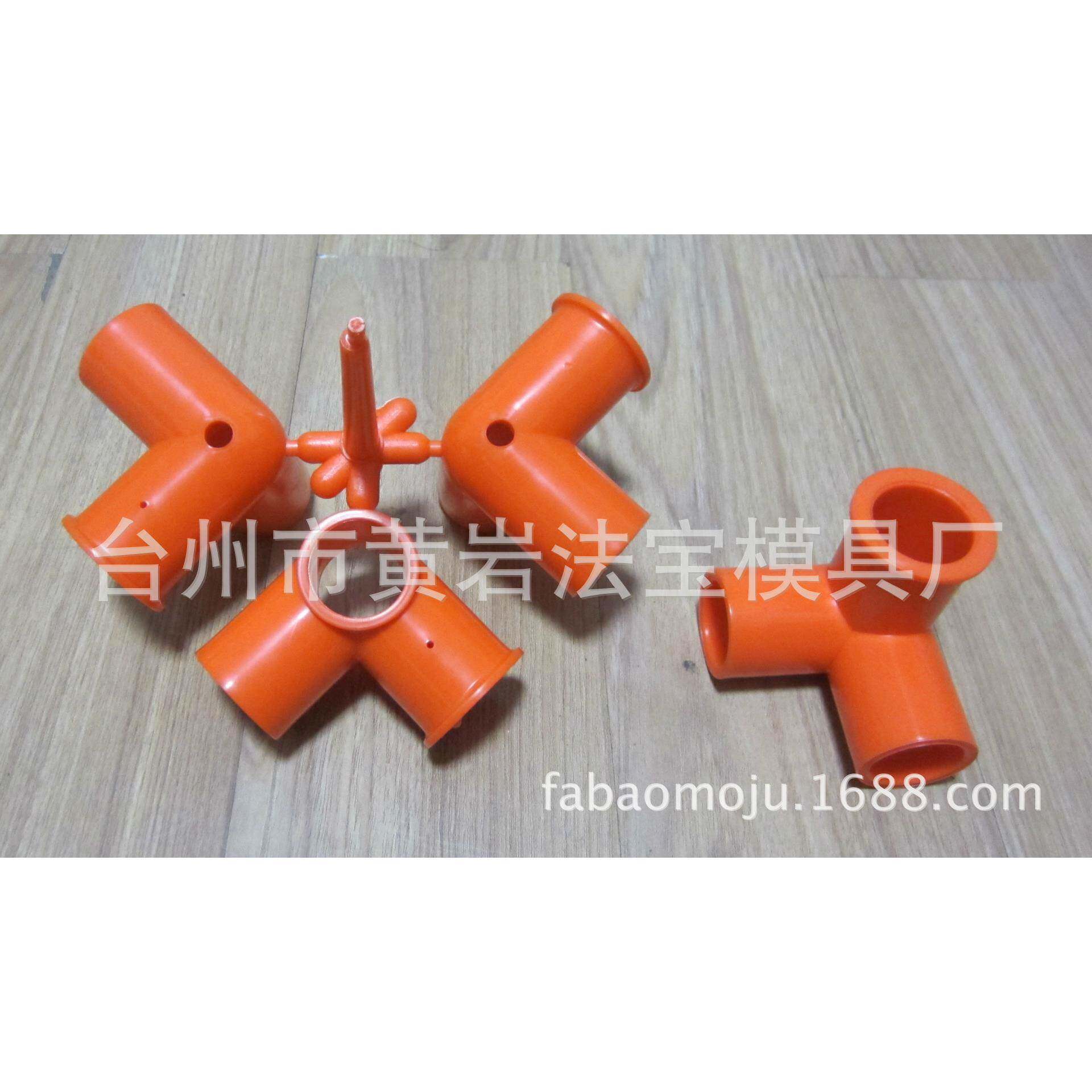 专业供应各种管件塑料模具/PVC管件模具/注塑模具加工
