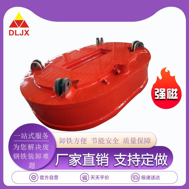 起重电磁铁MW61吸力强大透磁深质保一年电控起重器椭圆电磁铁