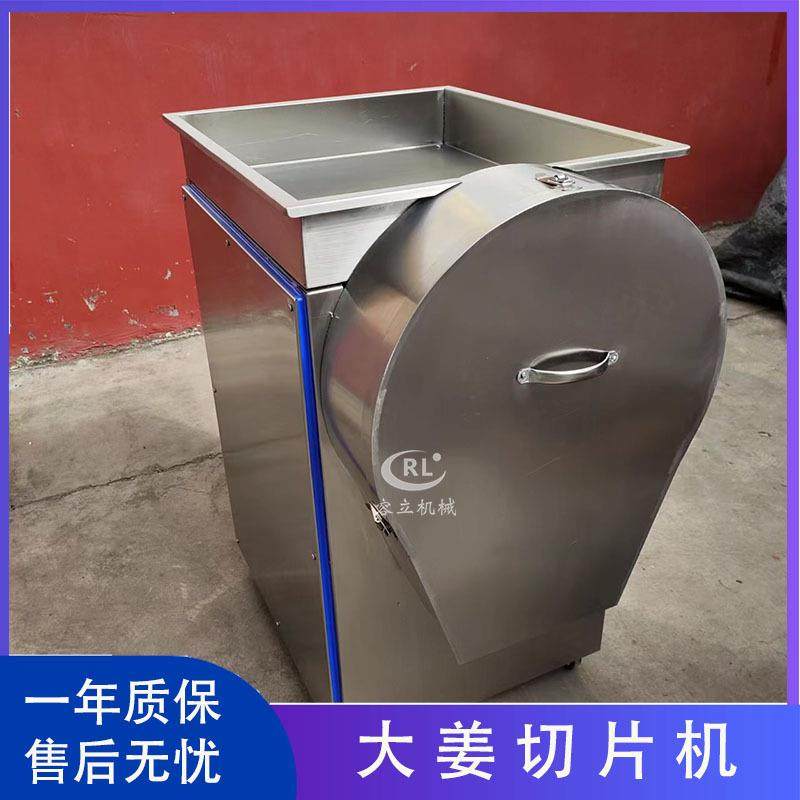 厂家供应大蒜切片机高速佛手瓜茭瓜切片机器全自动大姜切片机