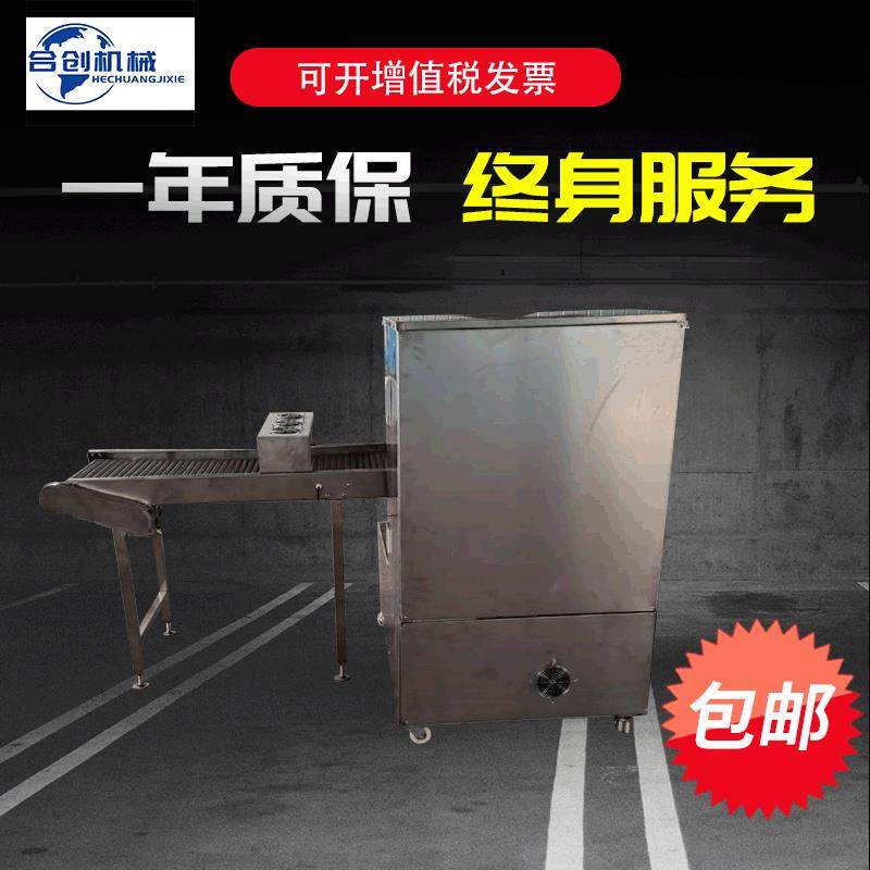 烤鸭饼机厂家榴莲千层皮机榴莲的蛋皮机定制全自动烤鸭饼机双排,清洗/食品/商业设备,其他食品加工设备,淘宝优惠券,粉丝福利购,淘宝优惠卷