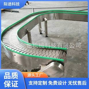 供应POM输送机不锈钢顶板链链板输送机械提升机高效链条装 卸货