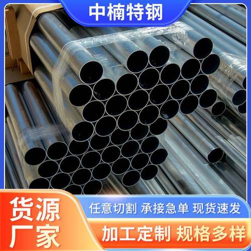 4J32不锈钢管精密合金厚壁无缝不锈钢管低膨胀零切不锈钢毛细管