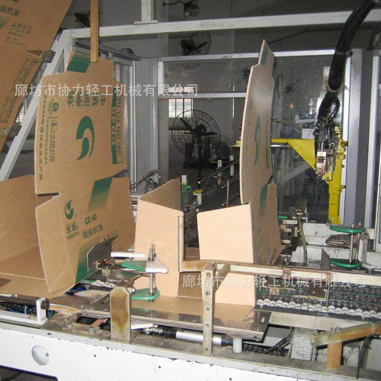 厂家销售果汁饮料碳酸酒类装箱机一片式纸箱包装机,搬运/仓储/物流设备,其他起重搬运设备,淘宝优惠券,粉丝福利购,淘宝优惠卷