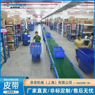 厂家制作皮带输送线工厂车间皮带输送线快递分拣输送线可制作