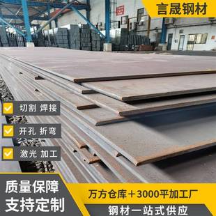 钢板加工镀锌预埋件工字钢预埋件镀锌冷热板幕墙钢板卷圆楼梯踏板