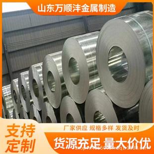 热浸镀锌钢卷无花无油高锌层80g镀锌白铁皮轻涂油有花镀锌钢卷