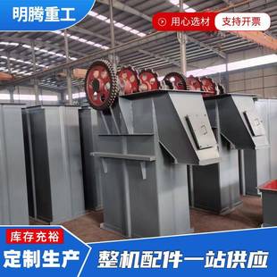 垂直物料提升机设备建筑工地水泥石子砂石料上料机斗式 提升机