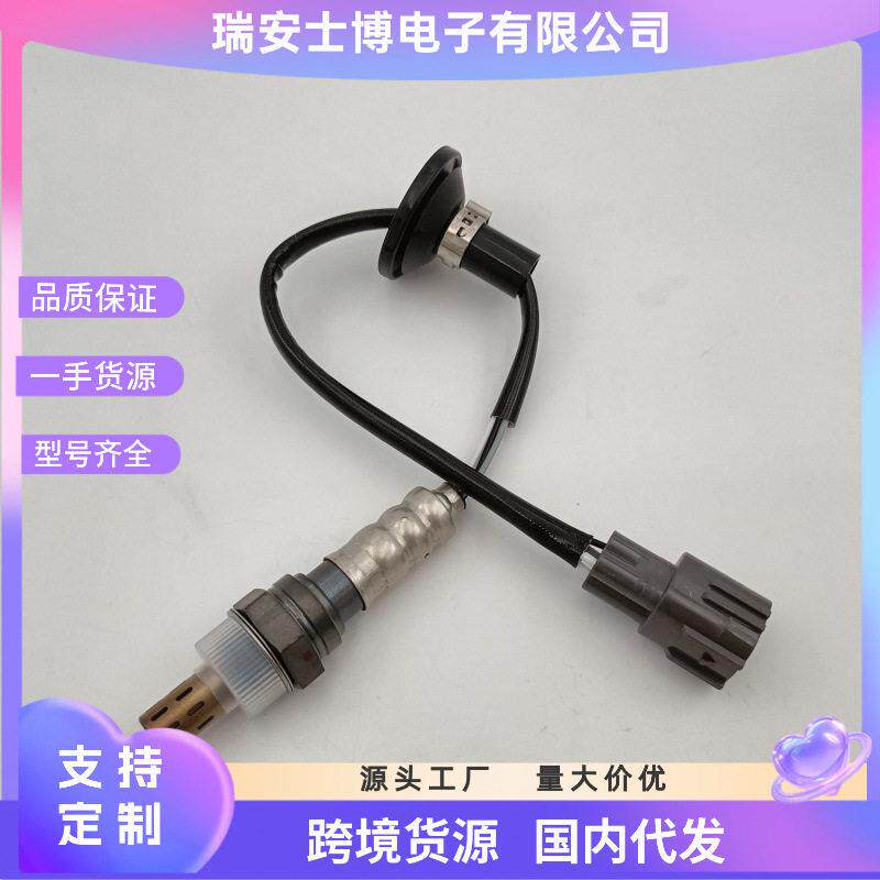 2344061下游氧气传感器适合1995-2002丰田卡罗拉L41.8L