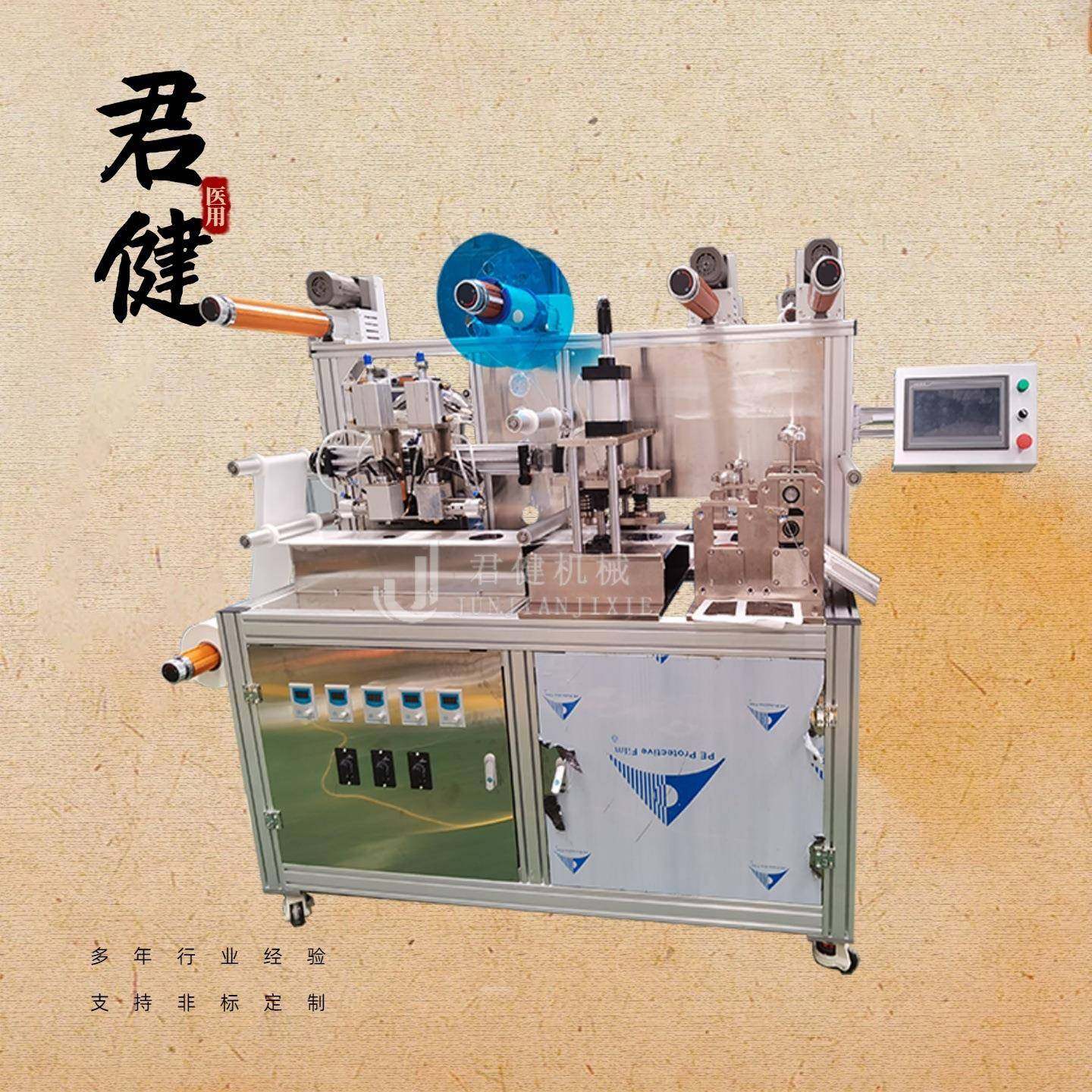 艾脐贴膏药贴制膏机黑红磁石膏药贴滩涂机器制关节贴膏药生产机,机械设备,涂装设备,淘宝优惠券,粉丝福利购,淘宝优惠卷