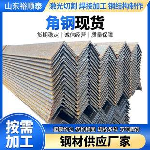 4角钢 热轧角钢 铁塔角铁 供应3 电力角钢 角钢30