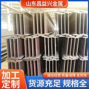 山东现货工字钢Q235B可切割机械加工幕墙热轧工字钢12 6米工字钢
