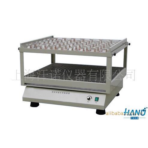 供应双层大容量振荡器/双层回旋振荡器