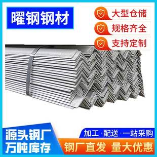镀锌角铁国标角钢钢结构桥梁多功能三角钢30 3mm钢材加工