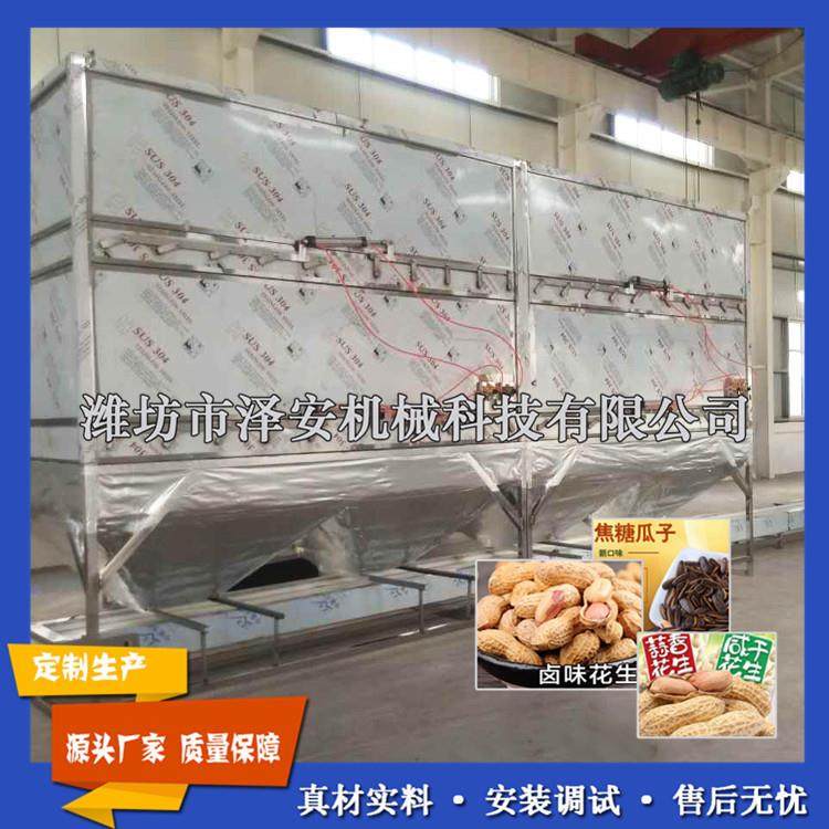 合理设计卤味花生烘干箱入味花生果烘干箱焦糖瓜子生产设备,清洗/食品/商业设备,其他食品加工设备,淘宝优惠券,粉丝福利购,淘宝优惠卷