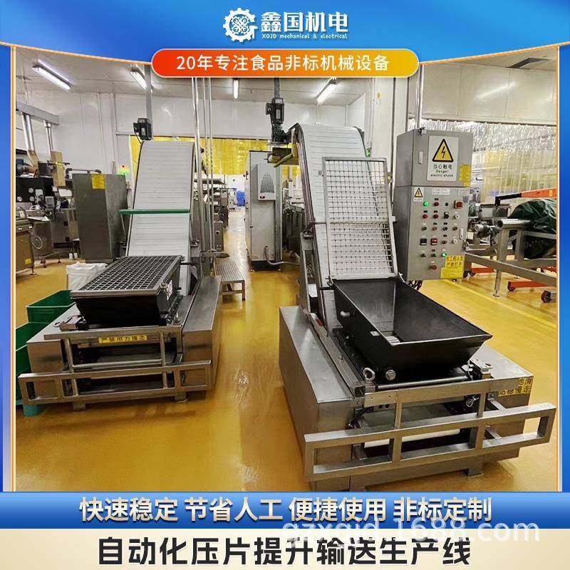 糖膏压片提升机小型糖果食品自动生产输送带不锈钢提升机上料机,搬运/仓储/物流设备,其他起重搬运设备,淘宝优惠券,粉丝福利购,淘宝优惠卷