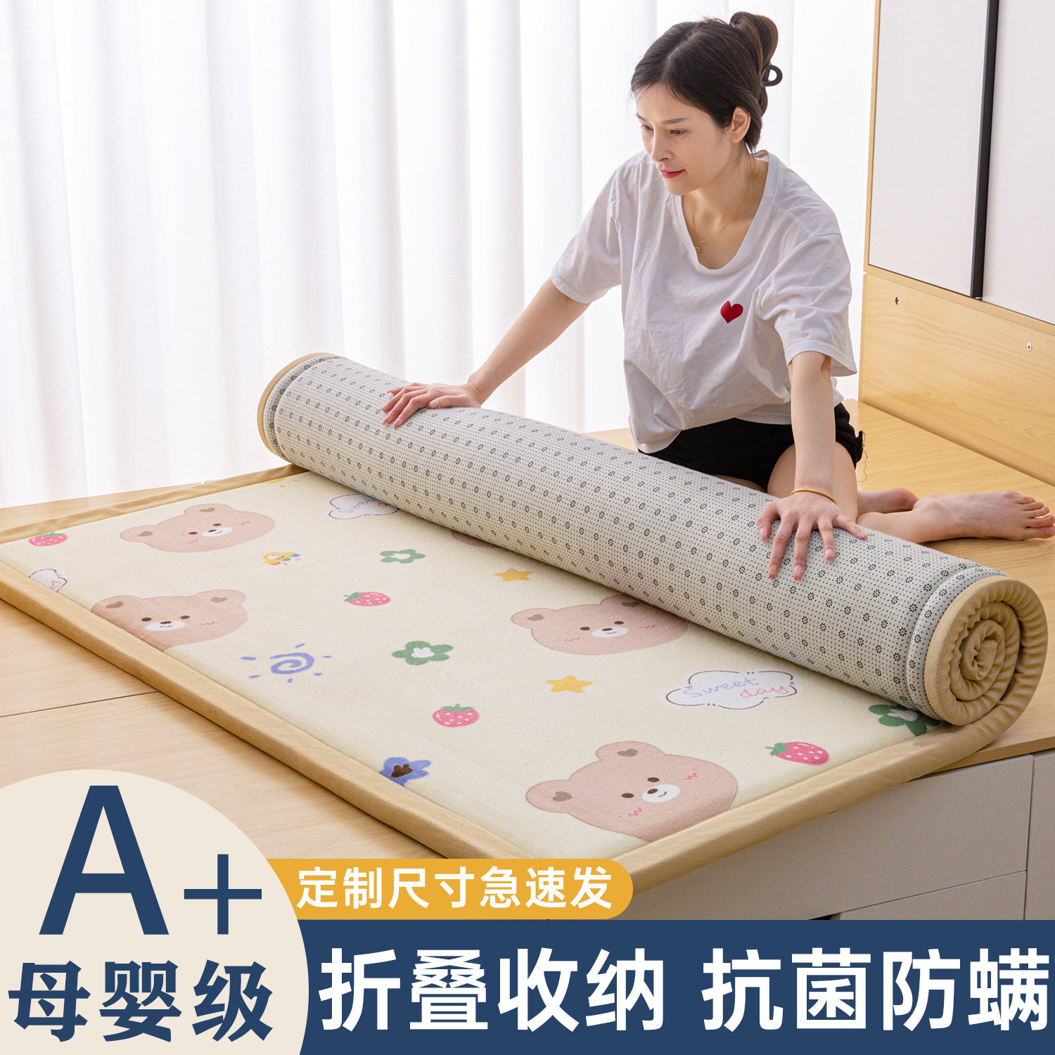 日式榻榻米垫子防滑大炕定做垫塌塌米床垫踏踏米地垫加热炕垫定制