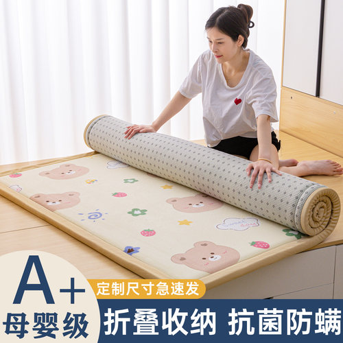 日式榻榻米床垫防滑大炕垫子定制