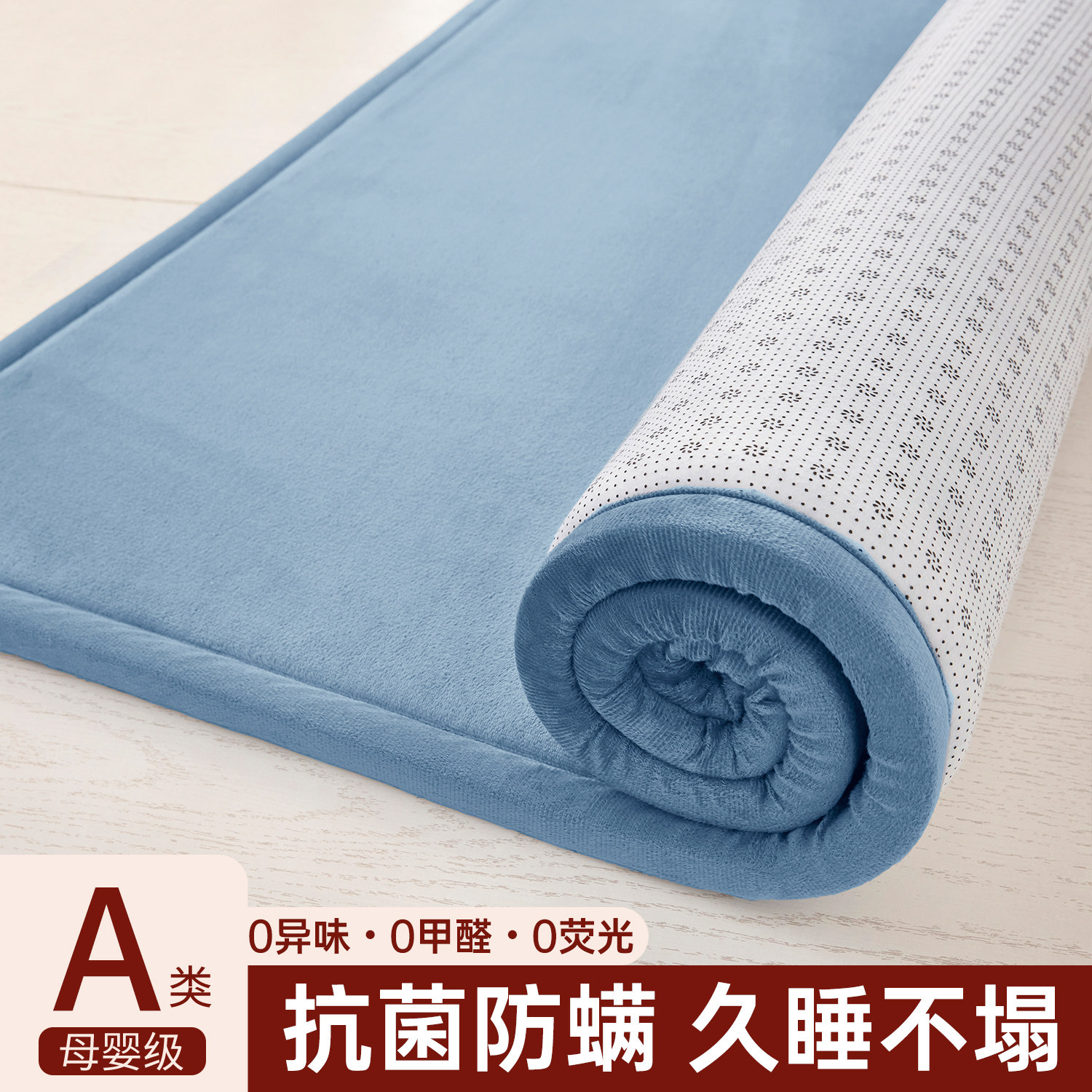 农村土炕炕垫四季通用榻榻米炕被床垫透气防潮滑儿童专用定制尺寸