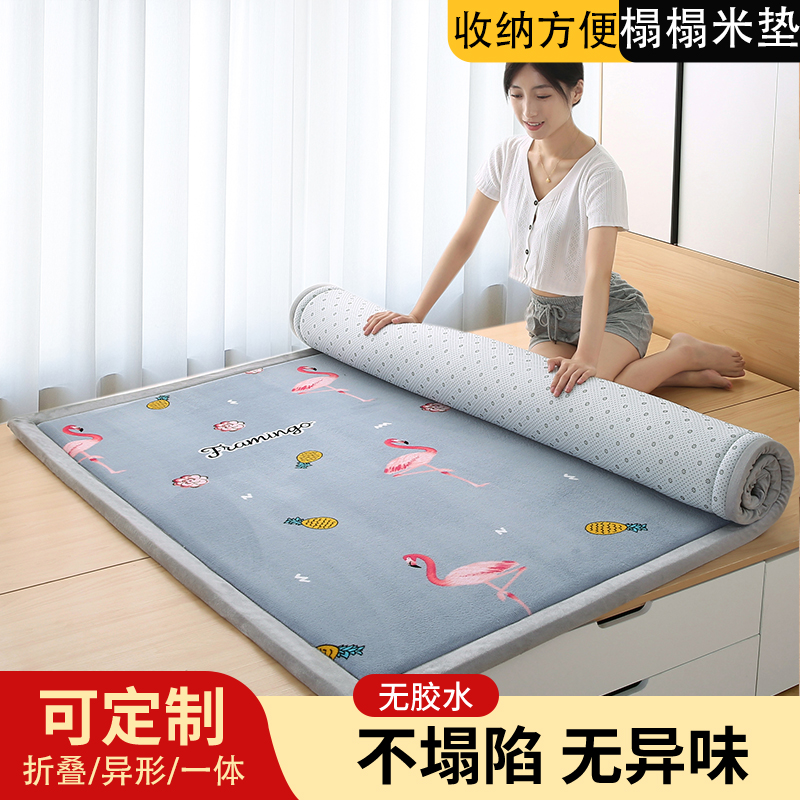 榻榻米床垫定制尺寸可折叠冬季加厚保暖儿童专用垫子订制家用软垫
