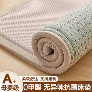 加厚榻榻米冰豆豆凉席地垫夏季 家用地毯打地铺专用神器可折叠床垫