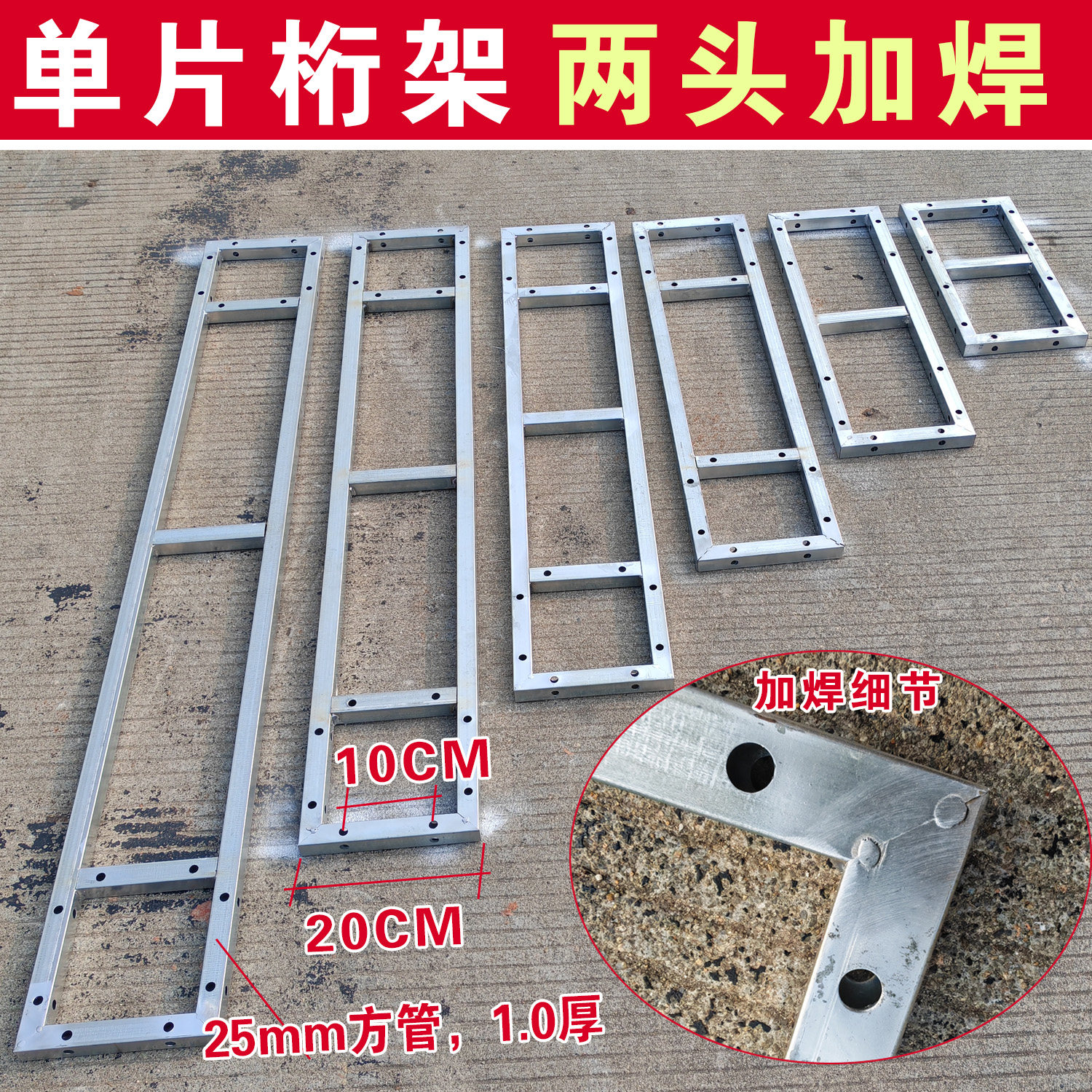 单面片桁架KT板支撑户外婚庆简易行广告喷绘背景航横舞台单排架子