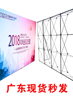 铁拉网展架快幕秀室内活动背景板广告牌便携式快展签到墙地推展架