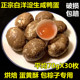 白洋淀生咸鸭蛋蛋黄酥糯米蛋月饼流油腌制咸鸭蛋黄泥红心蛋30枚