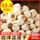 2026年白洋淀去芯莲子精选 农家手工无硫莲子干货500g通芯红白莲