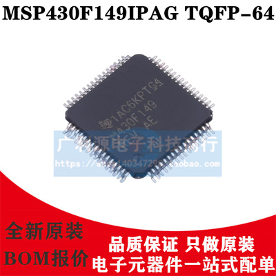 MSP430F149IPAGTQFP-64