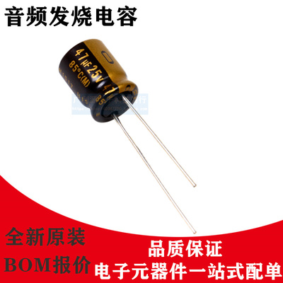 尼吉康电解电容UKZ1E470MPM
