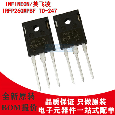 Infineon场效应管IRFP260MPBF