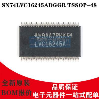 SN74LVC16245ADGGRTSSOP-48