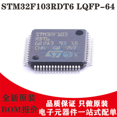 STM32F103RDT6LQFP-64