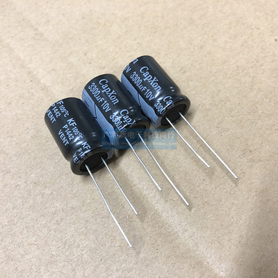 CAPXON电解电容 10V3300UF 13X20 丰宾KF系列高频低阻长寿命105度