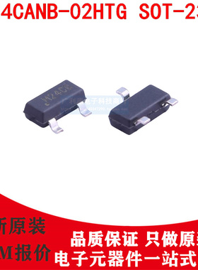 SM24CANB-02HTG SOT-23 丝印M24 瞬态抑制二极管(TVS）双向50V 3A