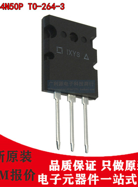 IXFK64N50P MOS场效应管64A500V大功率三极管IXFK64N50封装TO-264