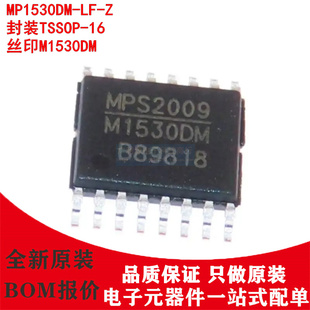 MP1530DM-LF-Z 封装TSSOP-16 电源稳压芯片IC丝印M1530DM原装正品