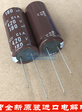 日本化工黑金刚CLA电解电容 420V180UF 18X40 ECLA421ELL181MM401