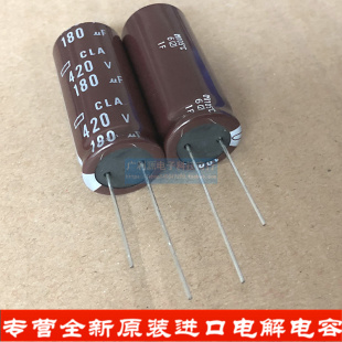 日本化工黑金刚CLA电解电容 420V180UF 18X40 ECLA421ELL181MM401