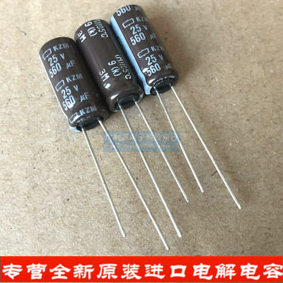 日本化工电解电容 25V560UF 8X20 黑金刚KZM高频低阻长寿命 105度