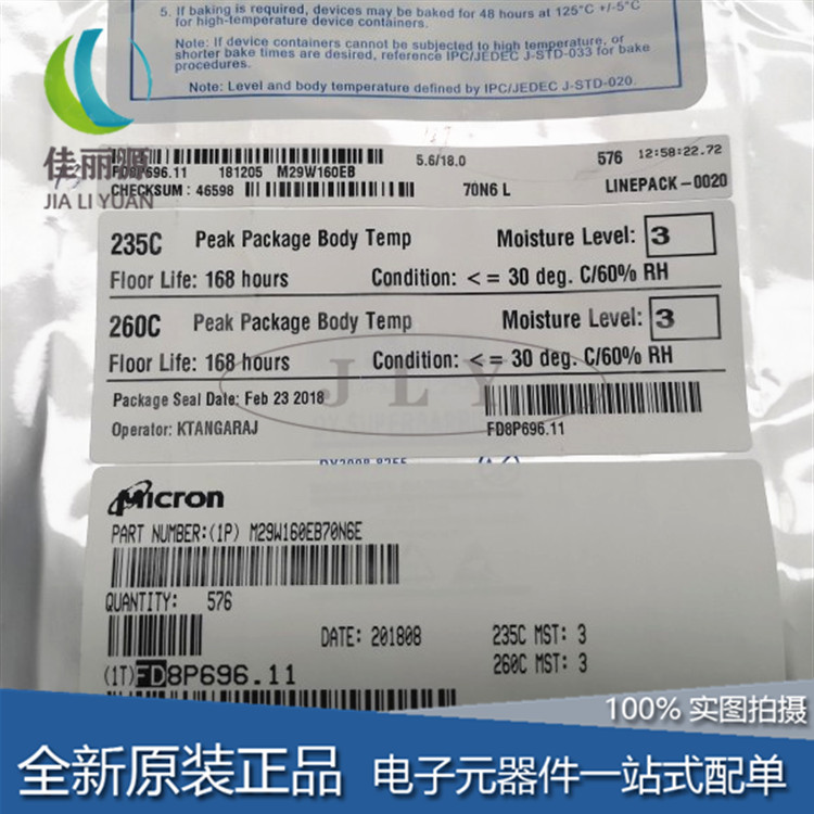 NAND512W3A2SN6E   NAND512W3A2BZA6E 原厂MICRON  TSOP 存储芯片