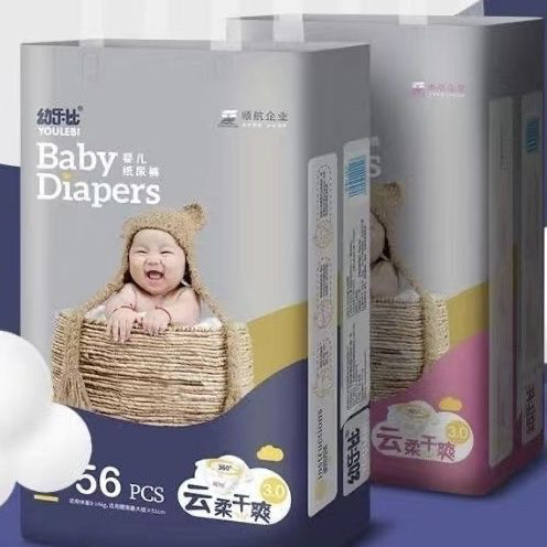 幼乐比3.0款云柔干爽学步裤纸尿裤裤拉拉超薄透气透气尿不湿